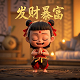 萨瓦和迪卡抖音主页怎么了